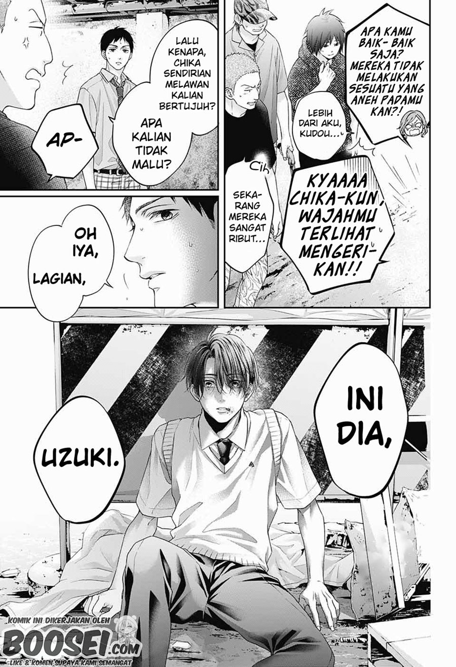 Kono Oto Tomare!
